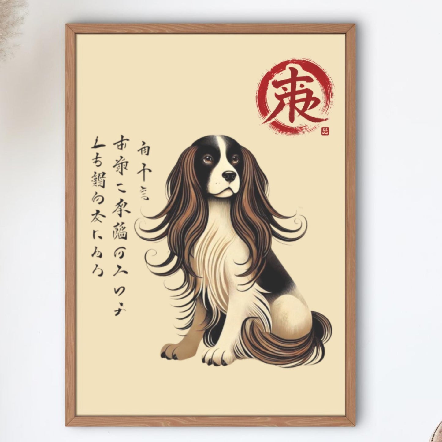 Dog portrait Japanese art, Springer Spaniel wall decor, Ukiyo-e style pet print, Japanese-style wall art, dog lover gift print