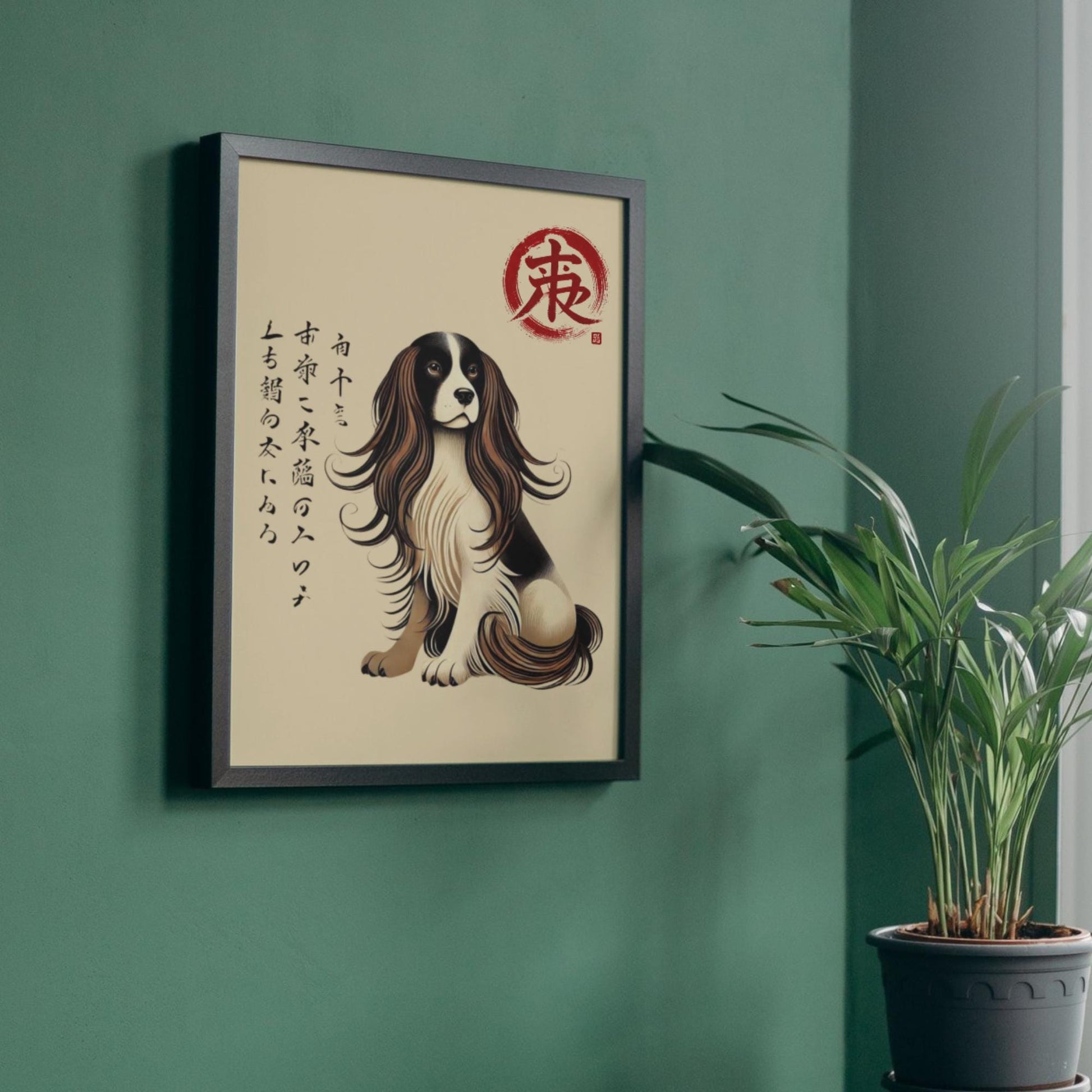 Springer Spaniel owner decor ideas, traditional Japanese pet art, dog lover artwork, Springer Spaniel gift ideas, Japanese-themed dog art