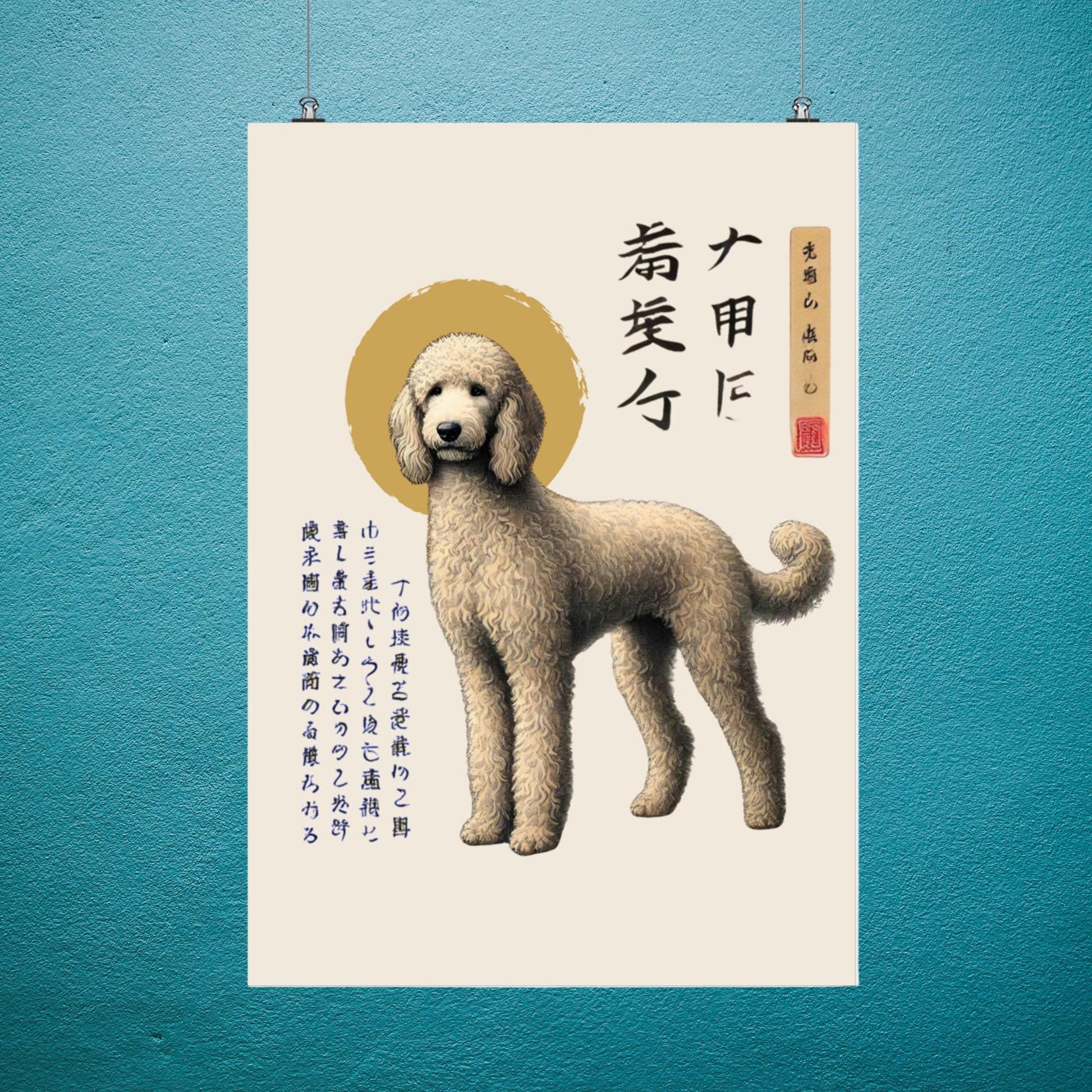 Labradoodle dad gift, unique dog wall art, Labradoodle poster, Ukiyo-e animal prints, A2 art print for dog lovers, Japanese dog decor