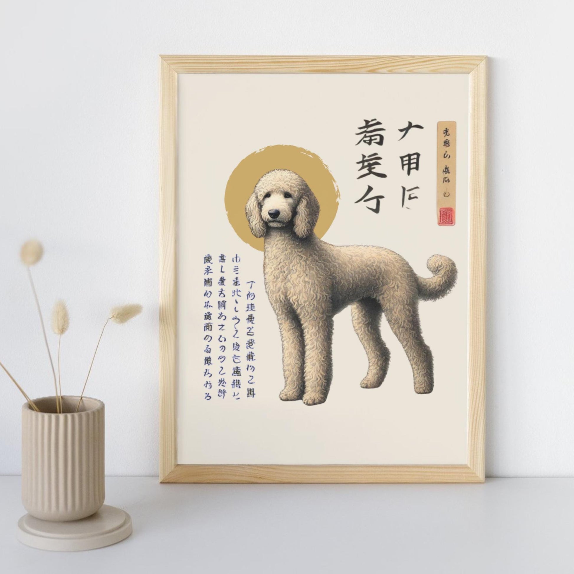 Japanese style dog print, Labradoodle artwork, modern Ukiyo-e print, home decor for pet lovers, dog-themed wall art