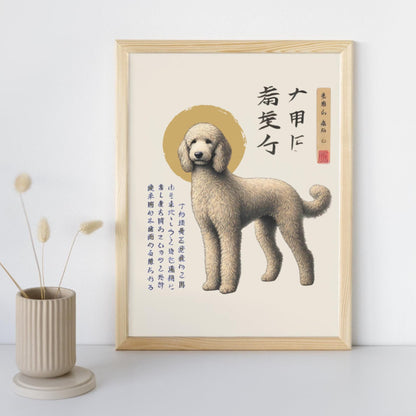 Japanese style dog print, Labradoodle artwork, modern Ukiyo-e print, home decor for pet lovers, dog-themed wall art