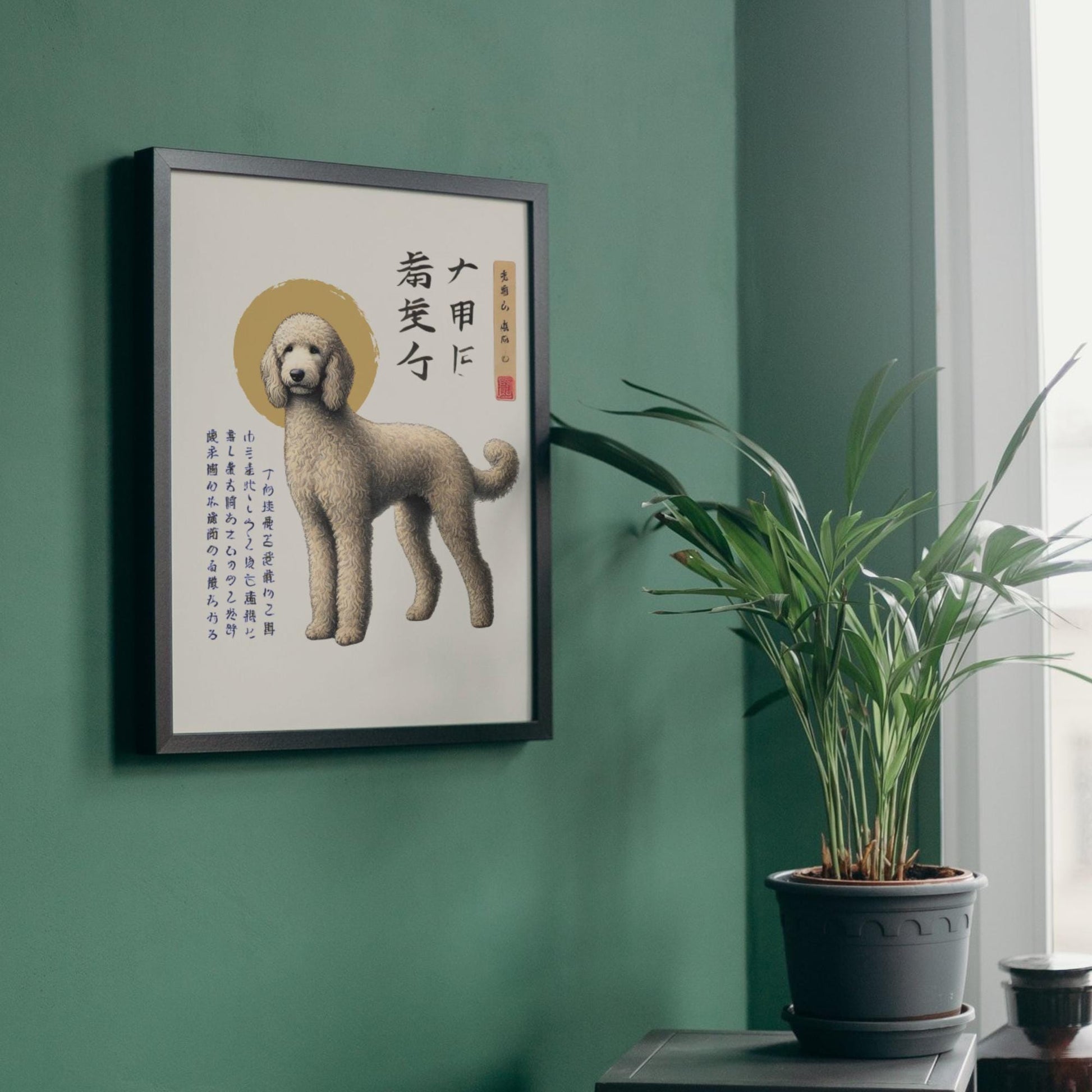 Labradoodle mum gift, Labradoodle Ukiyo-e, traditional Japanese dog art, pet lover gift ideas, A4 Labradoodle print, A3 Labradoodle wall decor