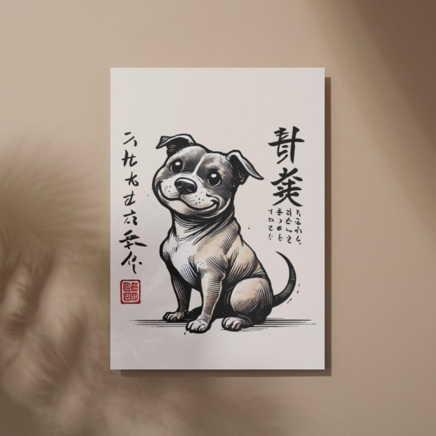 Staffordshire Bull Terrier illustration, Staffy dog print, Japanese art for dog lovers, Ukiyo-e style dog, Staffy home decor.