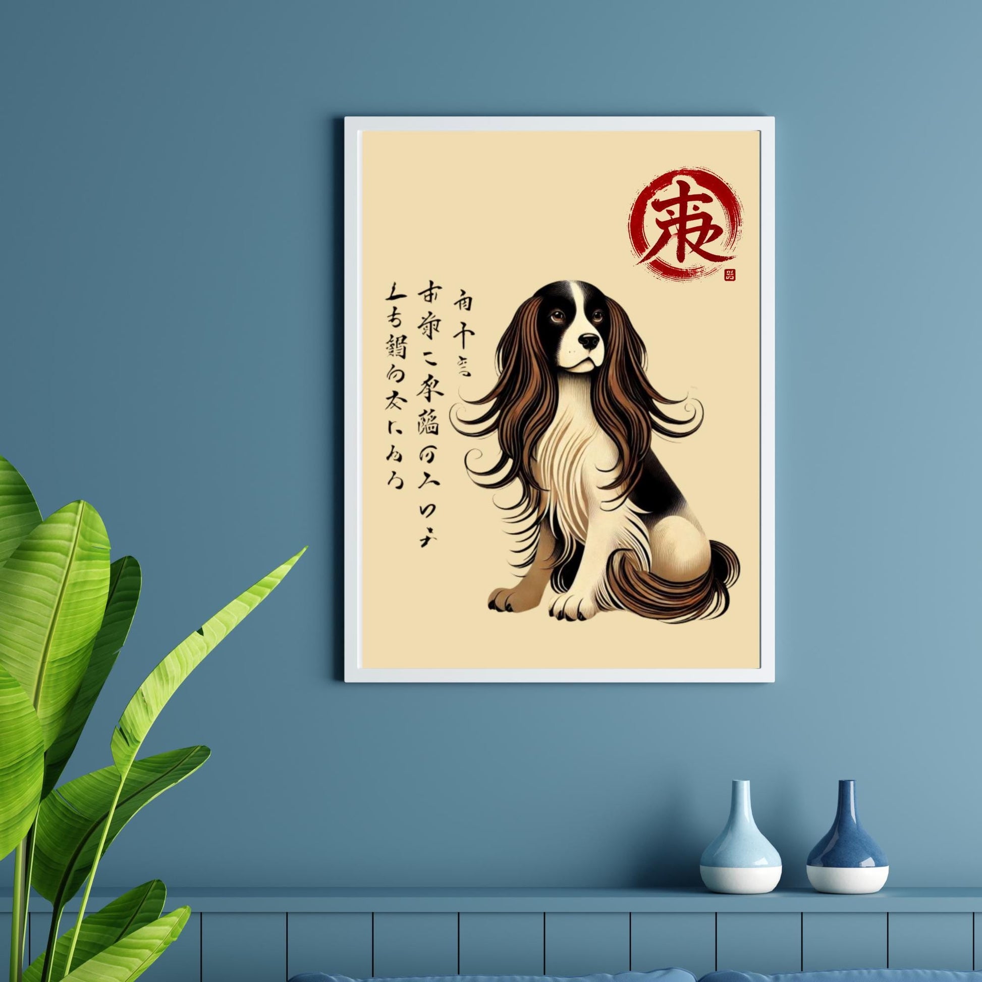 Springer Spaniel illustration, Ukiyo-e dog design, traditional Japanese dog print, pet-themed home decor, Springer Spaniel gifts