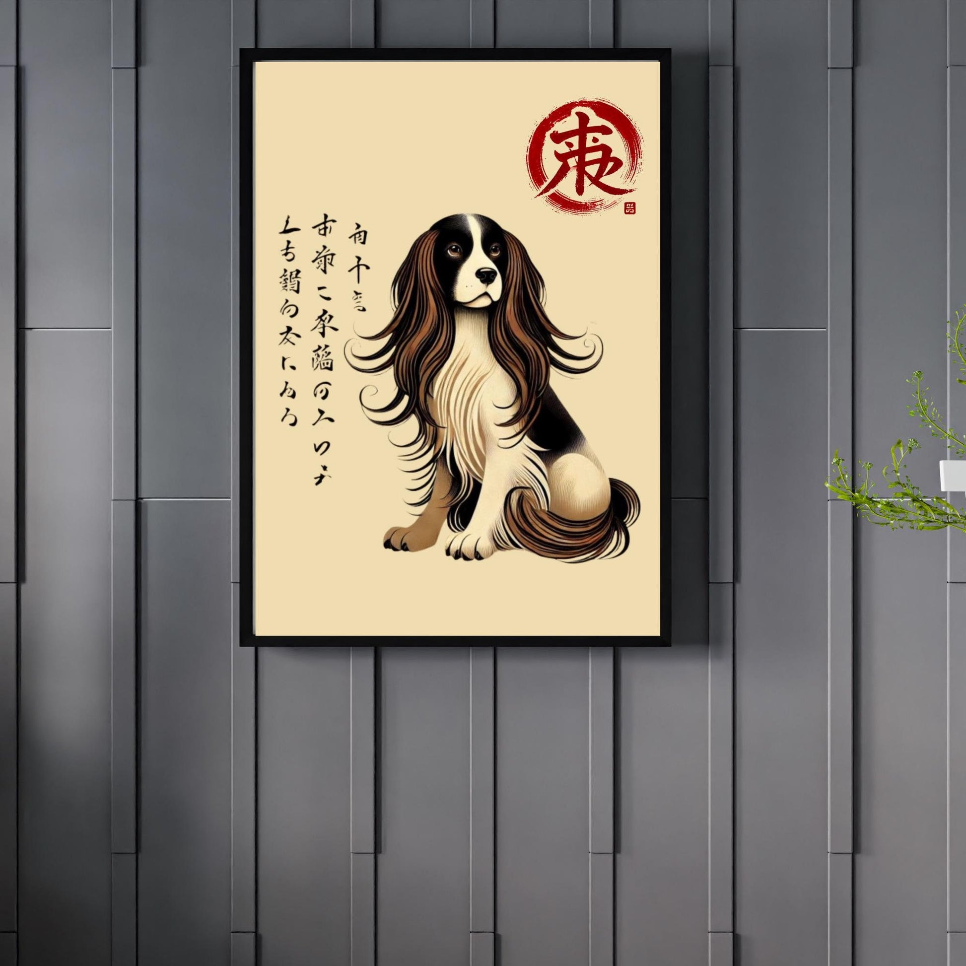 Ukiyo-e dog art, Japanese dog print, Springer Spaniel art, pet lover wall decor, dog-inspired Japanese art