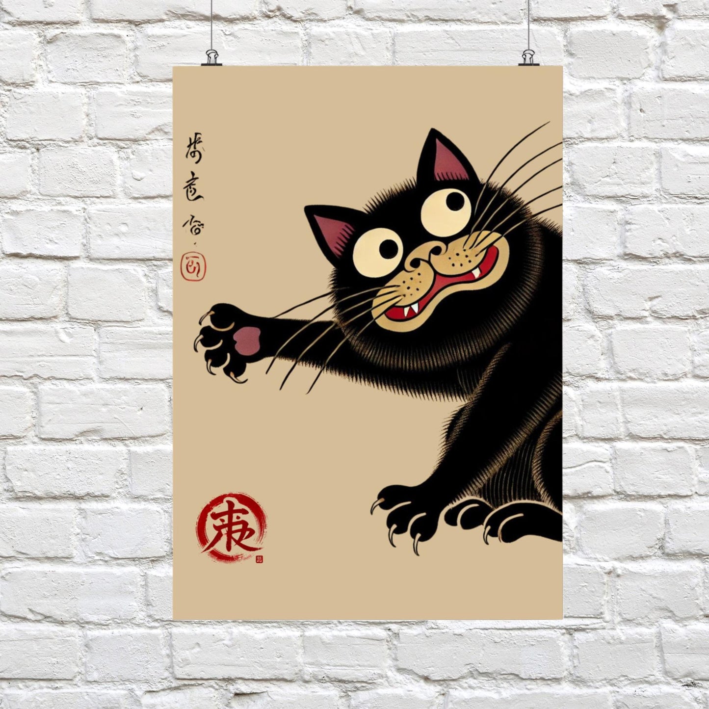 Ukiyo-e print, Matsumoto Hoji Cat Print, Matsumoto Hoji Cat Poster, Japanese Cat Print, Japanese Vintage Wall Art, Japanese woodblock. print