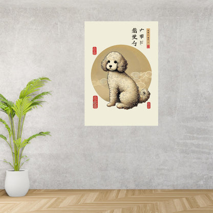 Cockapoo wall art decor, pet-themed home design, Japanese Cockapoo illustration, Japanese animal art, gift for Cockapoo owner