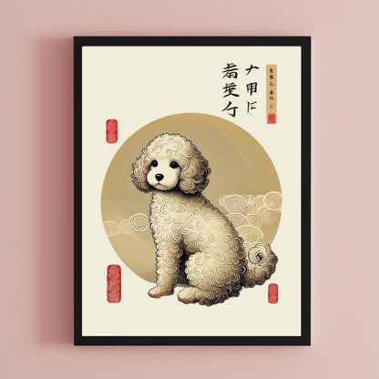 Cockapoo art print, Japanese dog illustration, Ukiyo-e style pet art, Cockapoo wall decor, Japanese-inspired home decor